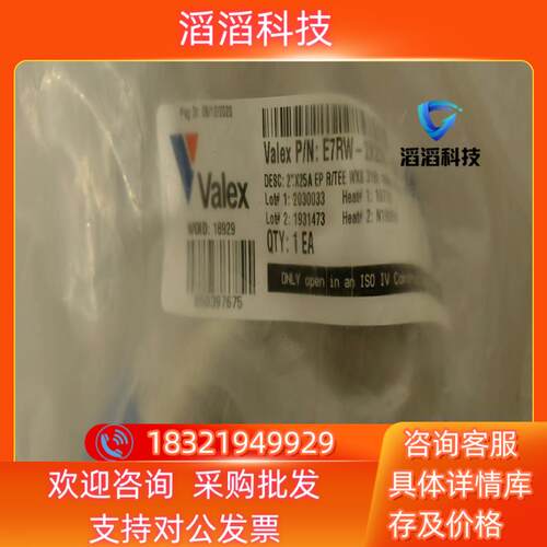 现货VALEX     NEWSET    KUZE   各尺寸