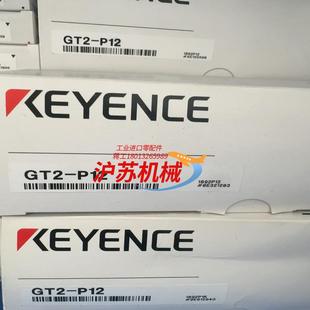 正品 基恩士传感器GT2 P12全新原装