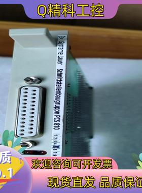 现货德国劳尔Systeme Lauer schnittstell