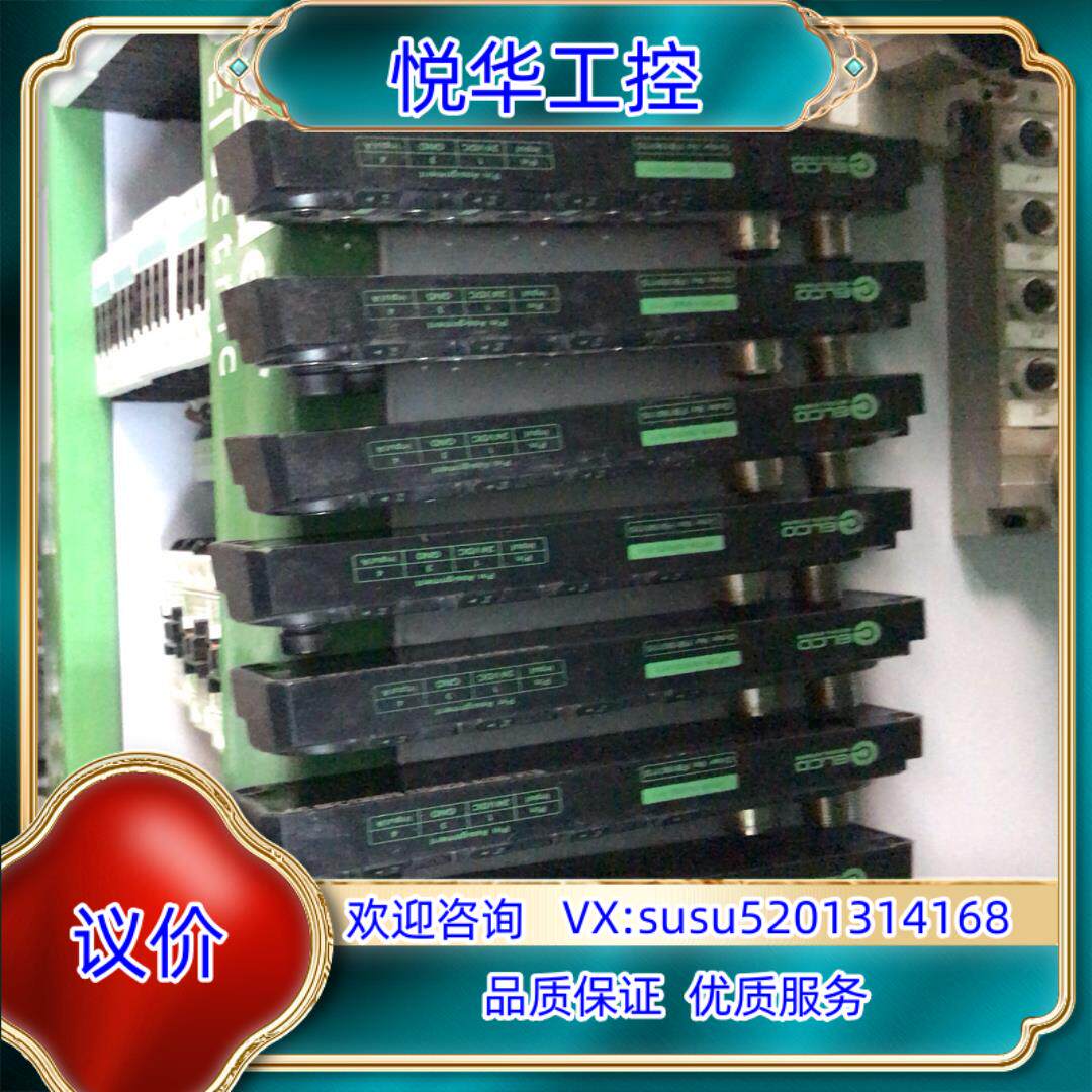 原装宜科ELCO模块SPDB-0800D-0118只，成色漂议