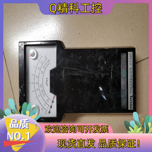 现货理音VT-04E手持式粘度计拍前