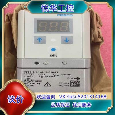 原装557773  VPPE-3-1-1/8-10-010-E1议价