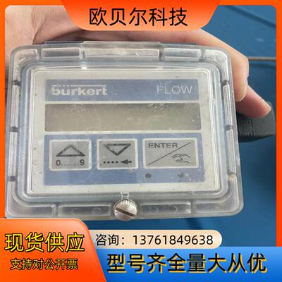 宝德00444005  8035电阻率电导率仪25