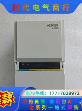 浙大中控G3模块 AI3008 AO3008 GCU3001议价