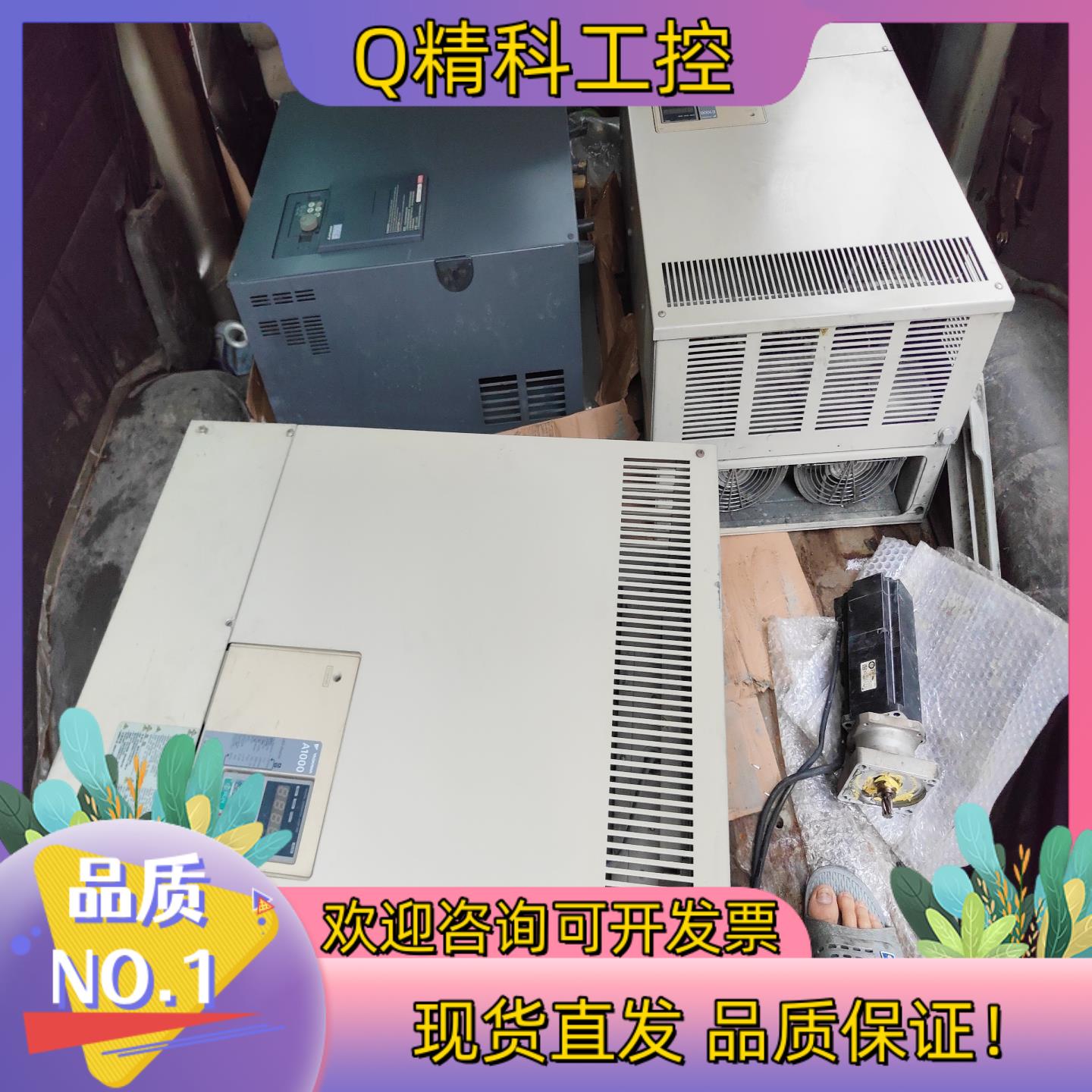 现货安川A1000  90KW变频器CIMR-AB4A0208A