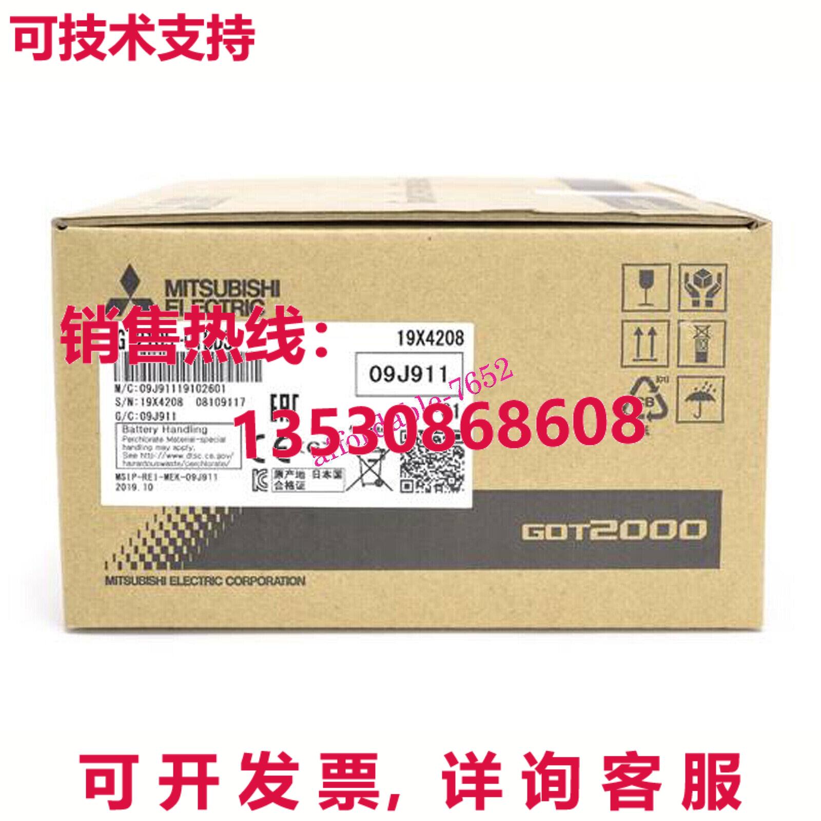 原装供应GT2105-QTBDS 5.7 英寸 2.4 伏 HMI 面板