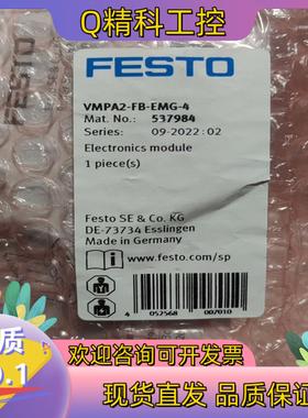 537984tVMPA2-FB-EMG-4t35费斯托FES