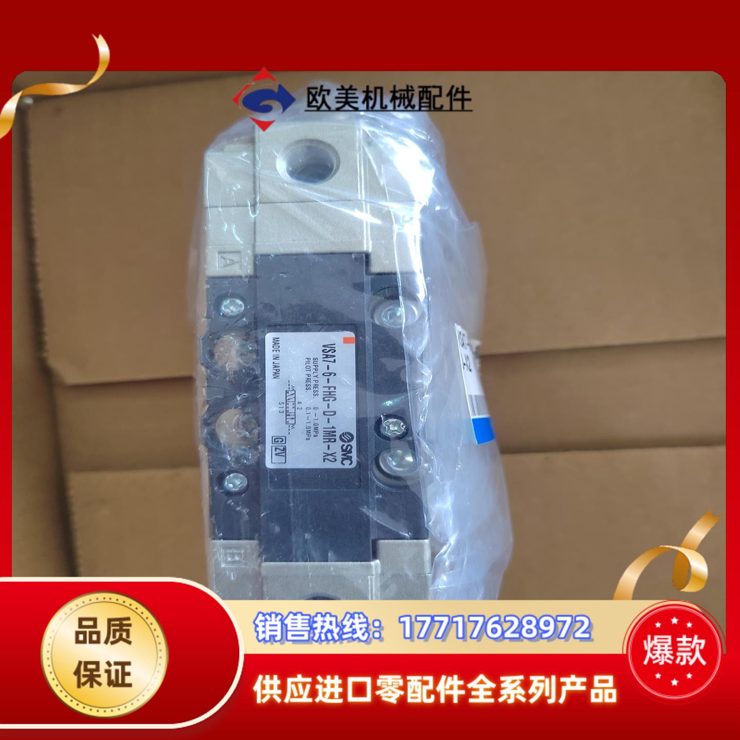 VSA7-6-FHG-D-1MRA03-X2原装正品 360议价