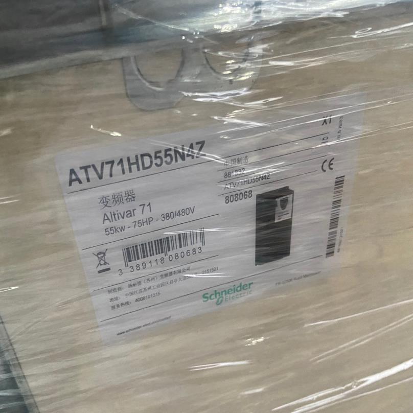 （设备配件）卖ATV71HD55N4Z便宜变频器