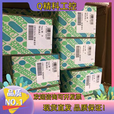 菲尼克斯双层接线端子TB 2.5-2LI-3246528现货