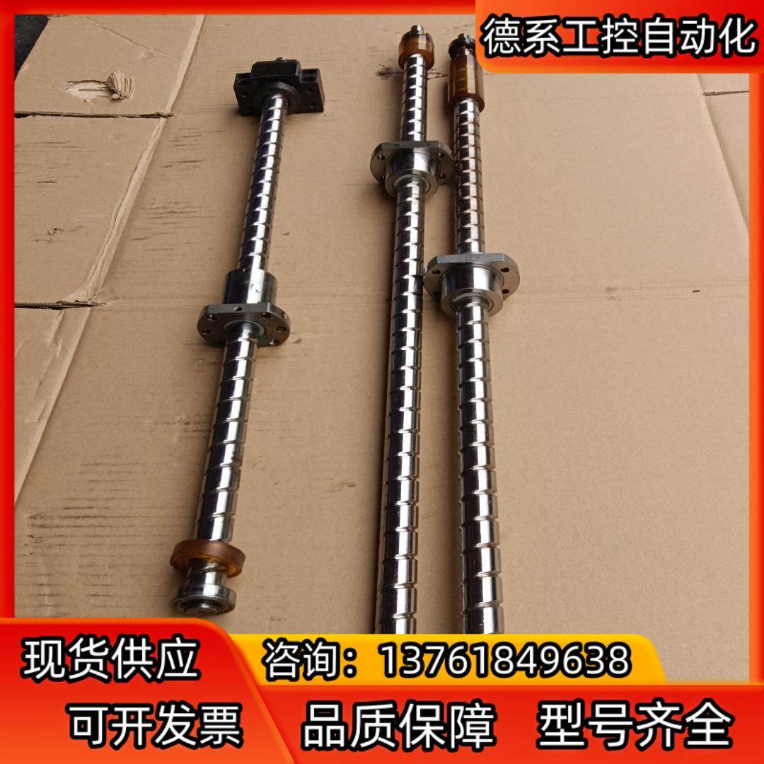 台湾上银2020研磨丝杆精密机械拆机丝杠二手