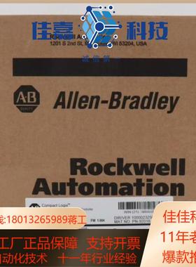 罗克韦尔全新的1769-L27ERM-QBFC1B需要的可