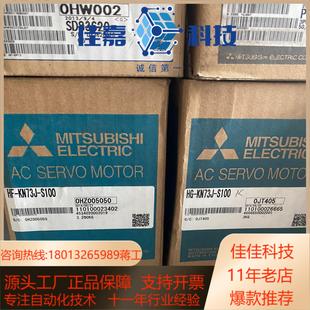 KN13BJ S100 KN13J 电机