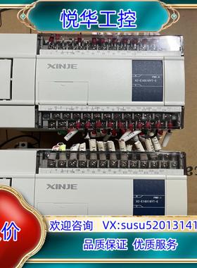 信捷plc模块xc-e16x16yt-e共23台优议价
