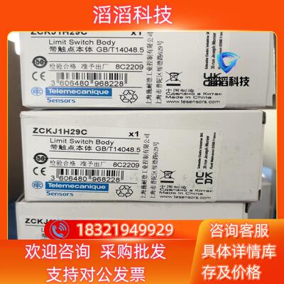 现货ZCKJ1H29C开关本体金属外壳XCKJ系列