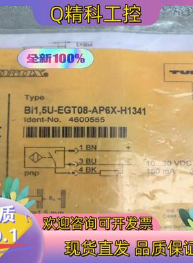 现货图尔克BI1.5U-EGT08-AP6X-H1341货号