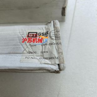 GSEE吉诺GXPI DIO16E