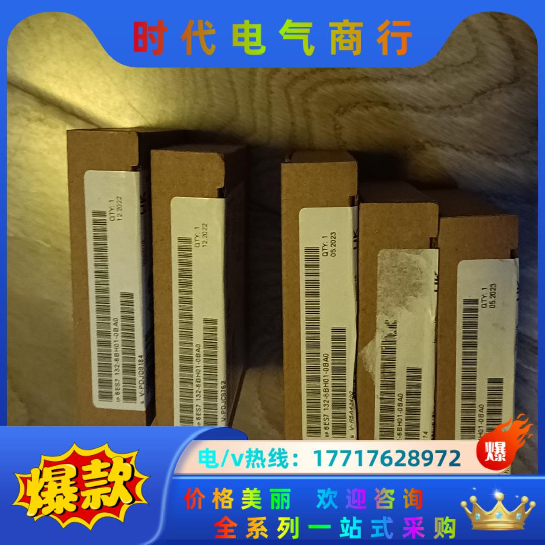 131-6BH01 132-6BH01 全新原装正品 实拍议价