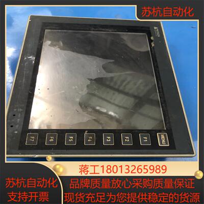 海泰客触摸屏 PWS6A00T-P ，功能完好已通电议价