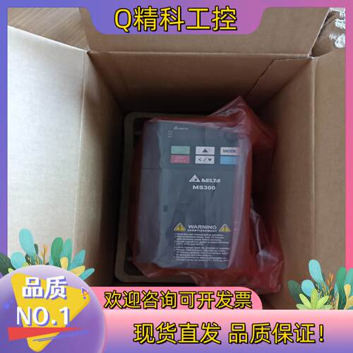 现货台湾台达变频器MS300系列VFD9AOM43ANSAA3.