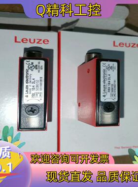 现货leuze光电开关50080153