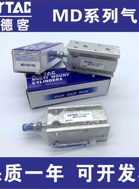 MD10X10S MD6X5S MD16X15S MD20X20S MD25X30S MD32X40S 50议价