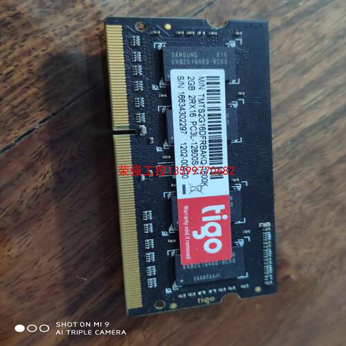 【荣强工控】tigo 内存条 TMTS2GB16DFRBAKQ-1600