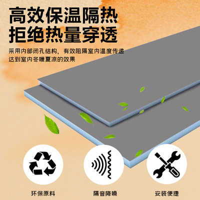 防水背衬板隔热隔音薄隔墙抗压强地下室防潮防霉专用薄贴瓷砖保温