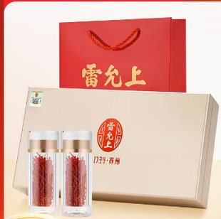 雷允上西红花正品官方番红花西藏非伊朗泡水女性藏红花茶礼盒装