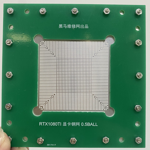 黑马维修网 RX6800XT 215-121000177 121000187 显卡芯片植球钢网