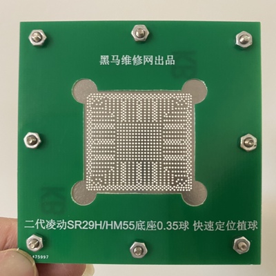 J1800  J1900 SR1UU G64490 SR1UT H50621 01 SR29F N3150 钢网