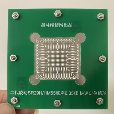 J1800  J1900 SR1UU G64490 SR1UT H50621 01 SR29F N3150 钢网