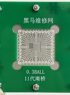 11代南桥钢网 SRKM6 FH82Z590 SRKM3 SRKM2 SRKM5 SRH1A SRJ7X