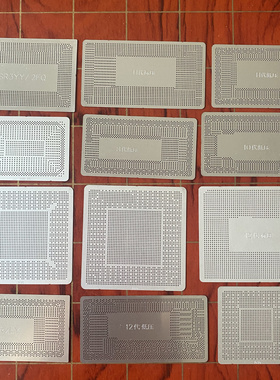 笔记本主板印锡膏钢网刮锡浆AMDR5 SR2EY N18E 3060 SRK01 10代11