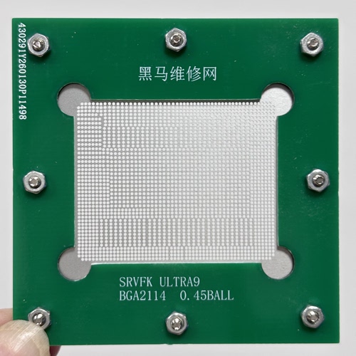 黑马 Ultra 9 275HX SRVFK 255HX SRVFG 265HX SRVFH 植球钢网