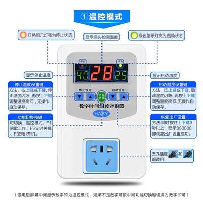 厂家XH-W2402 地暖锅炉水泵数字温控器冷热水控制开关插座温度控