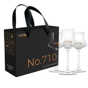 【官方旗舰店】辛巴赫橡木桶精酿710特酷杯家用啤酒杯150ml*3支装
