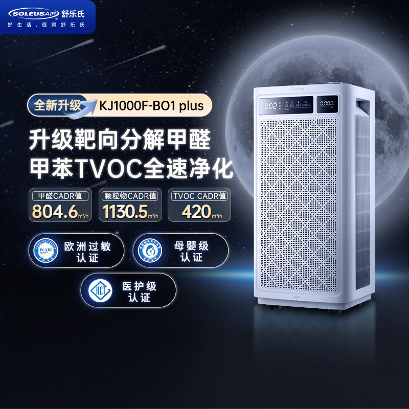 �����Ͽ����������·�����ȩ��������ζҽ��ĸӤ��������B01 Plus �װ�ɫ 5399.12Ԫ