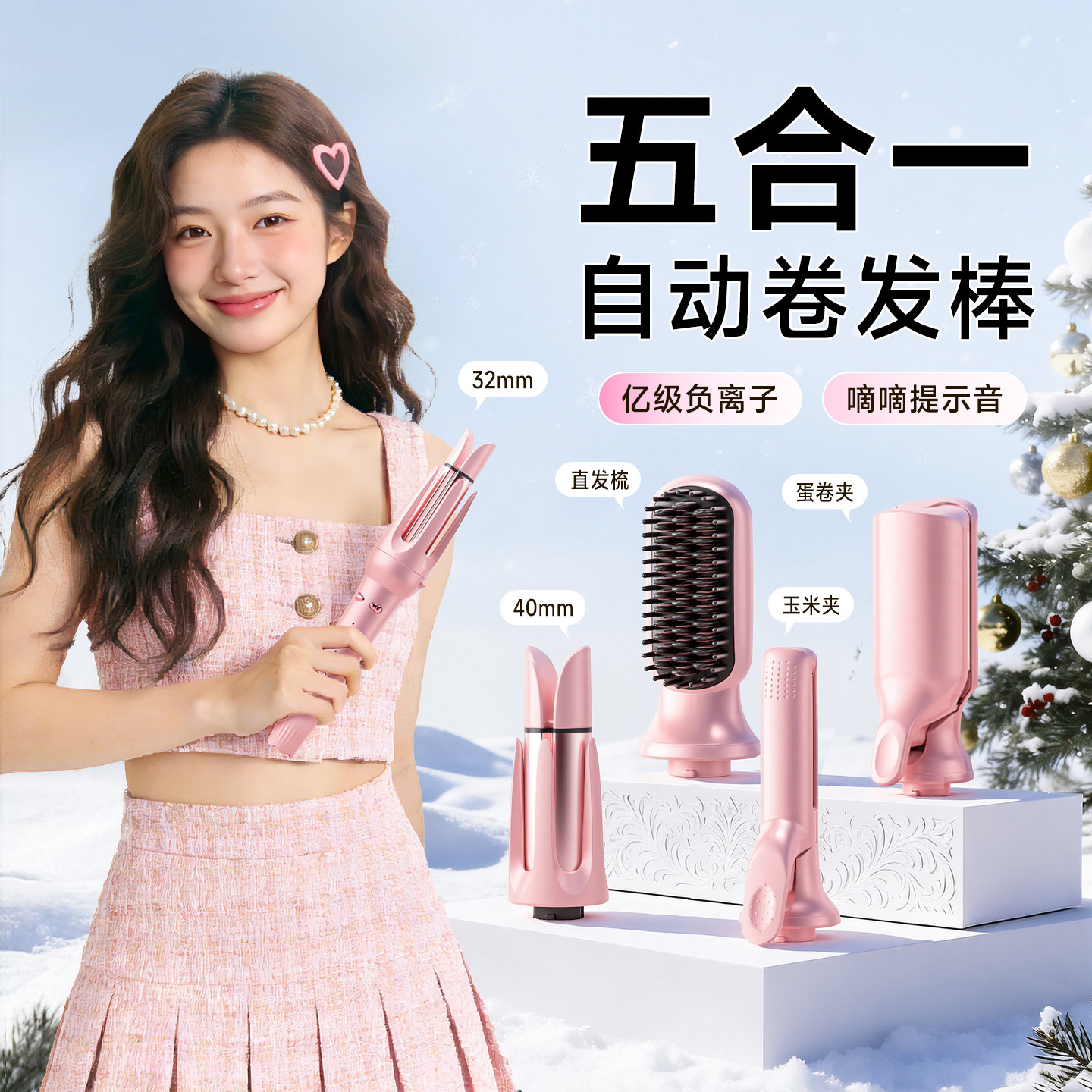 卷发棒40mm全自动神器蛋蛋卷头直发梳32mm三五多合一玉米夹大波浪