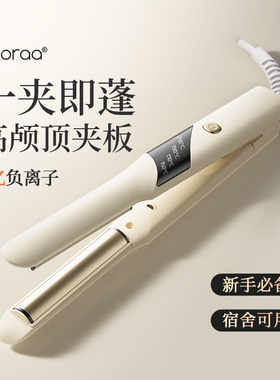 弧形夹板直发卷发棒高颅顶神器头顶蓬松两用刘海小型迷你短发发根