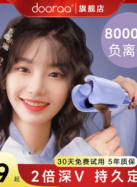 蛋卷头卷发棒神器32mm大卷蛋糕羊毛电夹板短发水波纹持久定型波浪