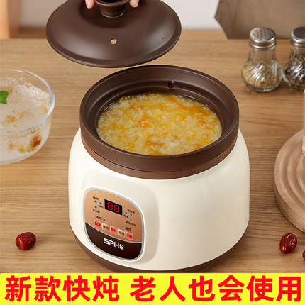 紫砂电炖锅煲汤锅熬煮粥神器全自动插电养生锅家用bb电炖盅砂锅