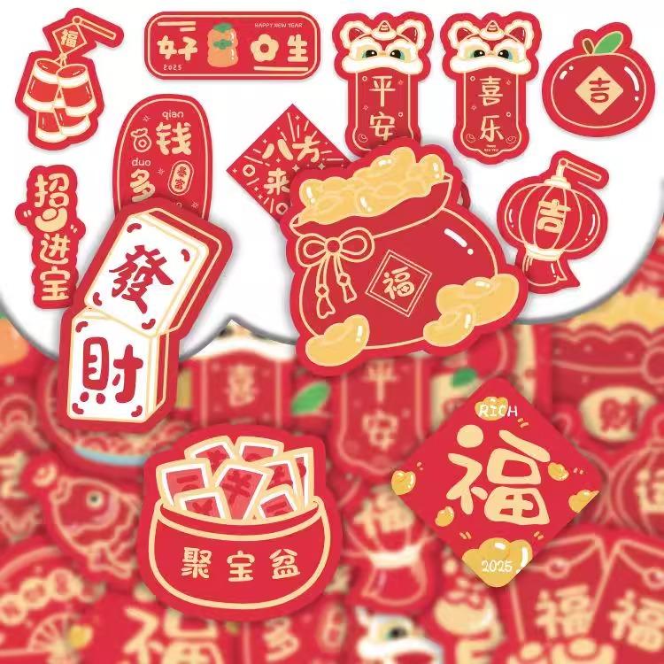新年装饰的小物件贴纸