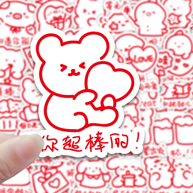 100张创意趣味教师奖励贴纸夸奖奖励学生改作业评语辅助可爱手绘