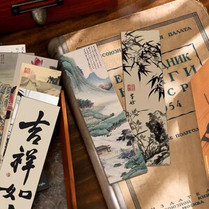 落纸烟云中国风山水书签