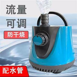 瓦特底吸泵过滤器鱼池大型鱼缸换水泵可调节潜水泵循环泵低吸水泵