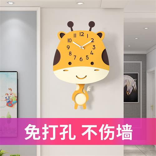 幼儿园儿童房可爱卡通挂钟客厅创意静音钟表挂墙家用挂表卧室时钟