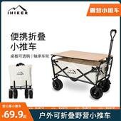 买菜 拉拉车露营买什么小拉车取快递推车购物可折叠轻便携手拉车