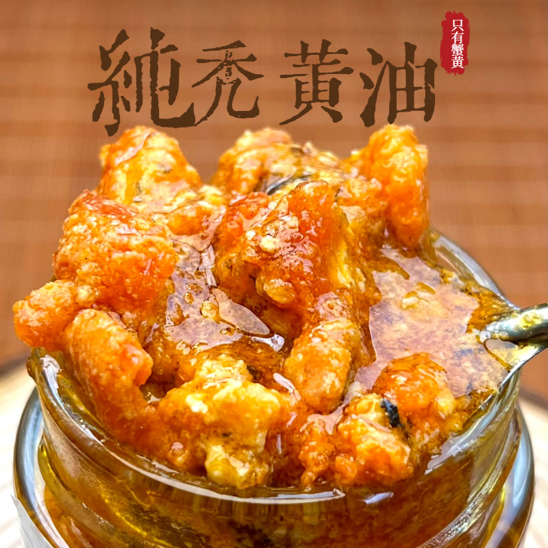 0添加0蛋黄0防腐正宗纯秃黄油图片