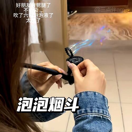吹泡泡新款泡泡烟斗仿真复古解压道具抽象创意礼物送人
